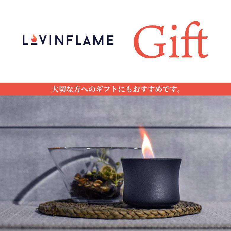 キャンドル Lovinflame ラビンフレーム テーブルトップ 180 キャンドル Lovinflame ラビンフレーム テーブルトップ 180