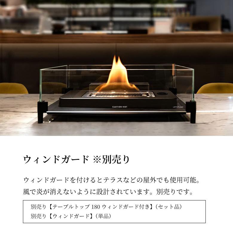 キャンドル Lovinflame ラビンフレーム テーブルトップ 180 キャンドル Lovinflame ラビンフレーム テーブルトップ 180