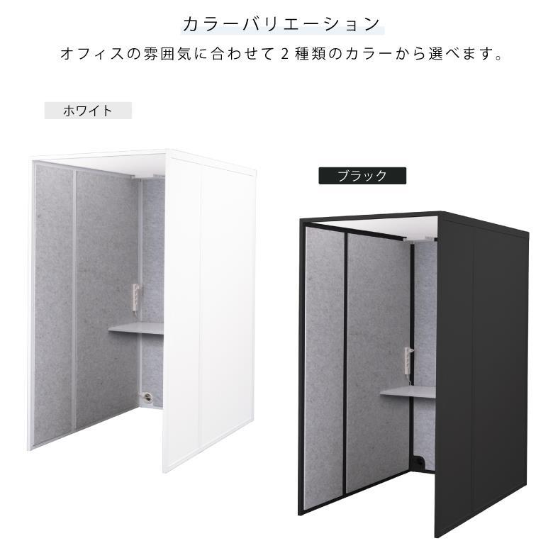 リミュート REMUTE 吸音ブース FT II リス RISUオフィス WEB会議 在宅ワークテレワーク 個室 ブース 騒音対策 集中力アップの画像