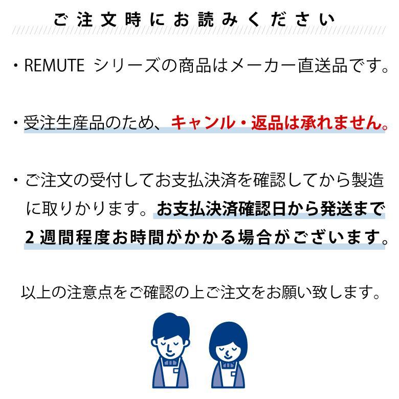 リミュート REMUTE 吸音ブース FT II リス RISUオフィス WEB会議 在宅ワークテレワーク 個室 ブース 騒音対策 集中力アップの画像