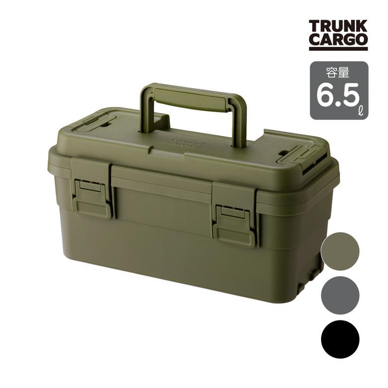 RISU（リス） 工具箱 スタックカーゴ S-6 STACKCARGO 容量6.5L