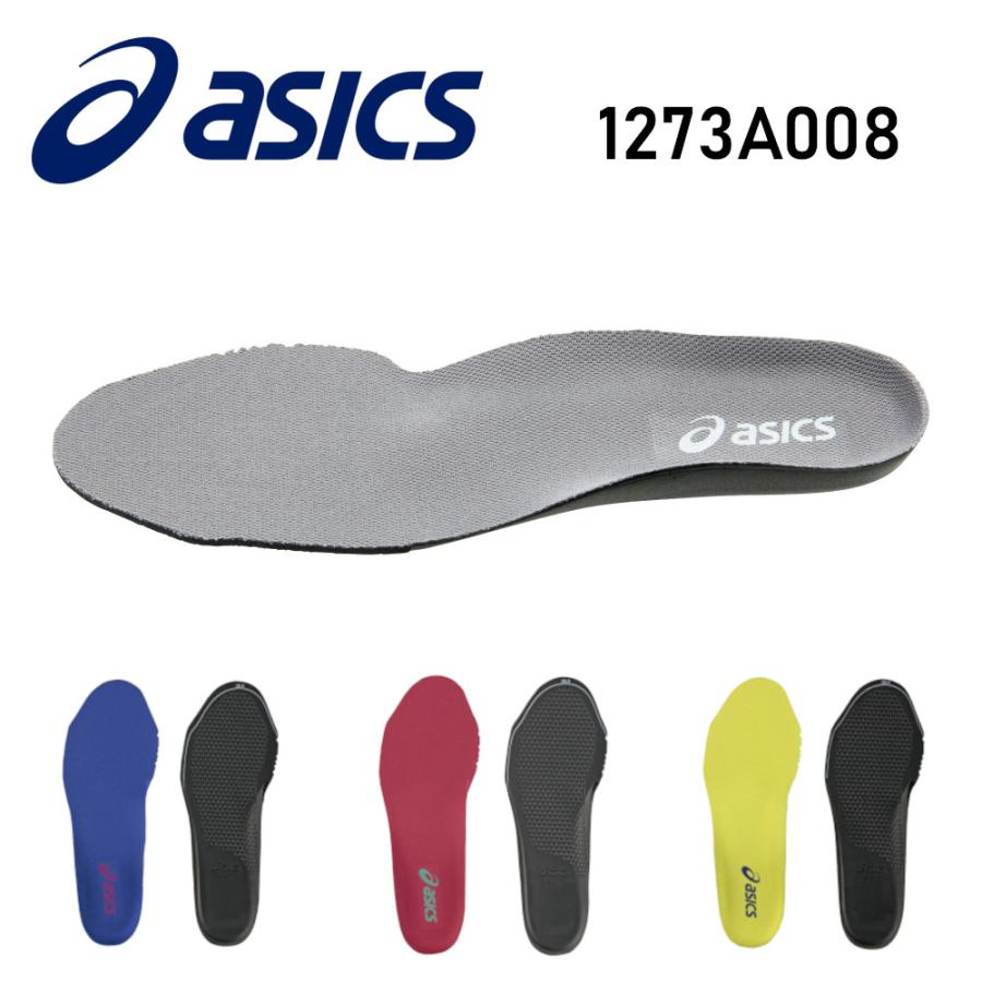 ウィンジョブ 安全靴 アシックス asics 中敷き インソール 作業靴 速乾