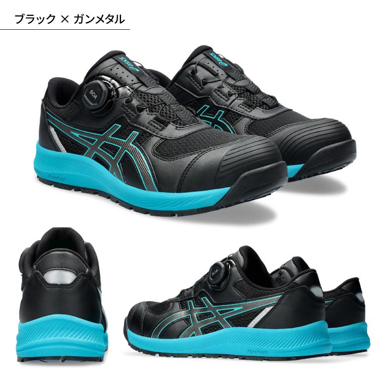 ASICS（アシックス） 安全靴 作業靴 CP-219 BOA ウィンジョブ