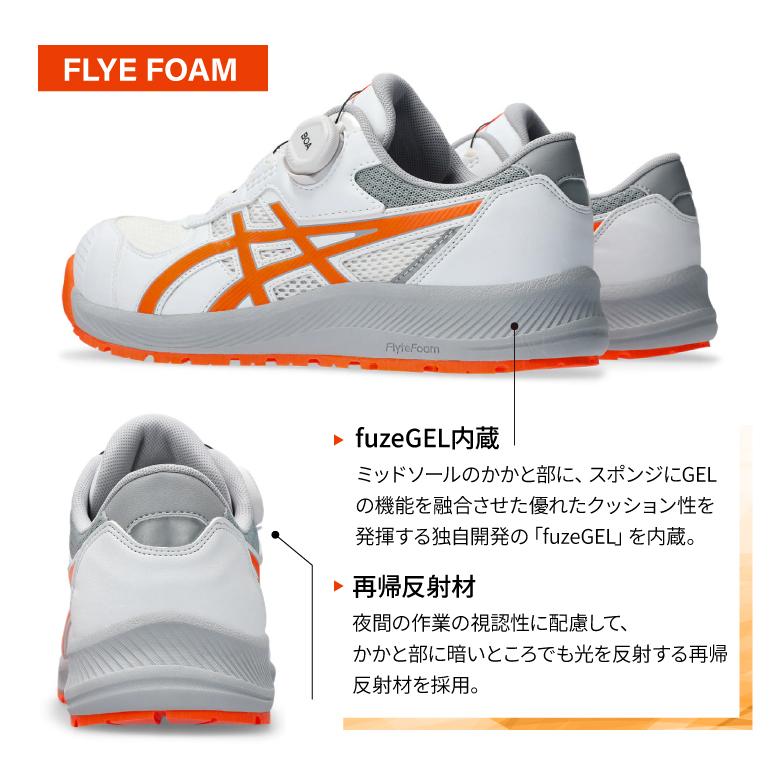 ASICS（アシックス） 安全靴 作業靴 CP-219 BOA ウィンジョブ
