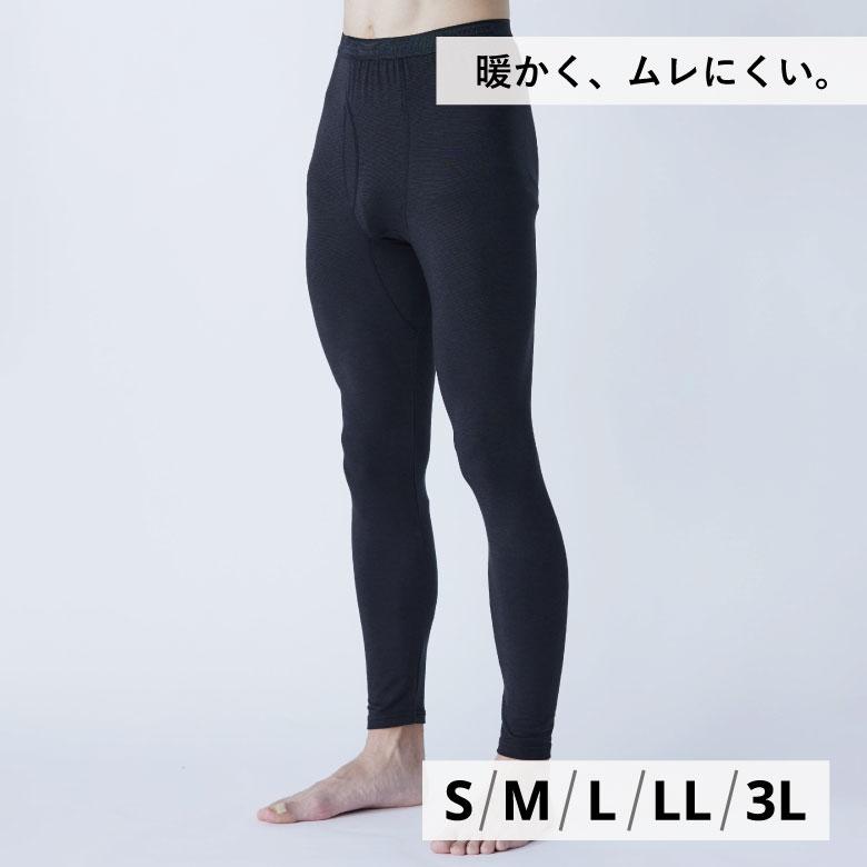 おたふく インナー 冬用 タイツ 防寒 前面消臭 吸汗速乾 メンズ 自転車