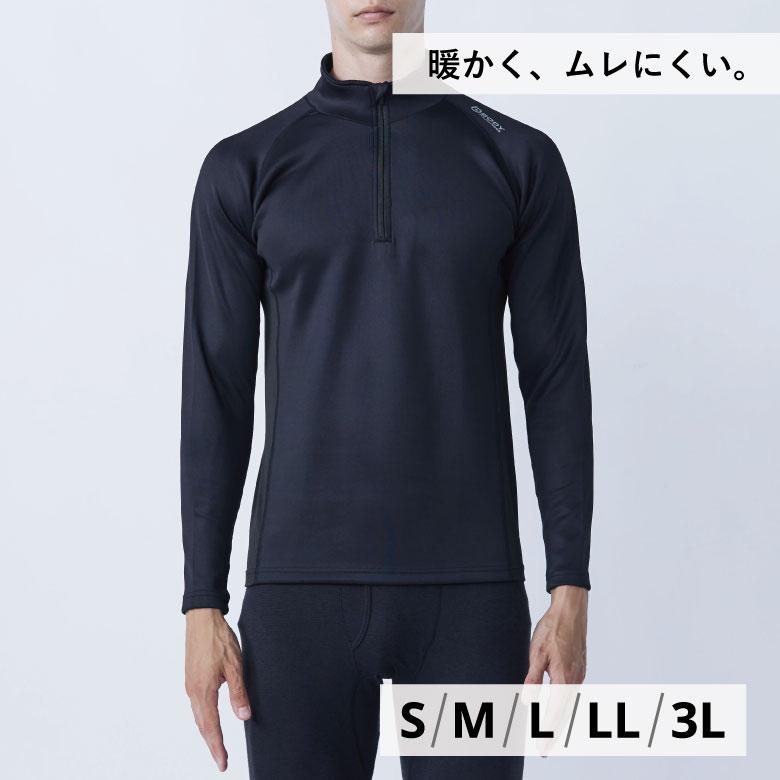 おたふく インナー 冬用 裏起毛 防寒 消臭 吸汗速乾 長袖 メンズ