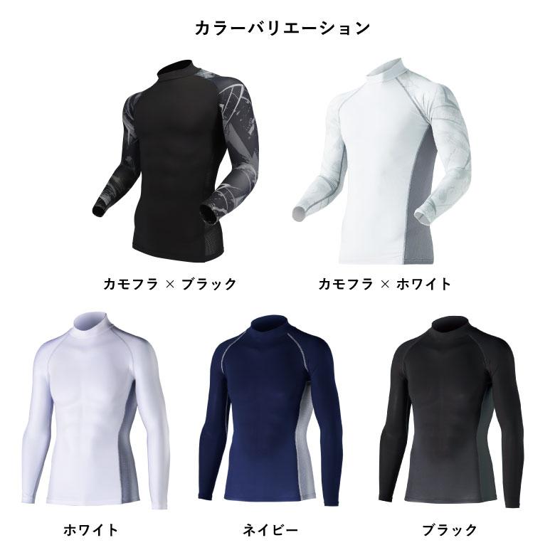 chaos ガーゼリアンインナー chaos ガーゼリアンインナー ガーゼリアン