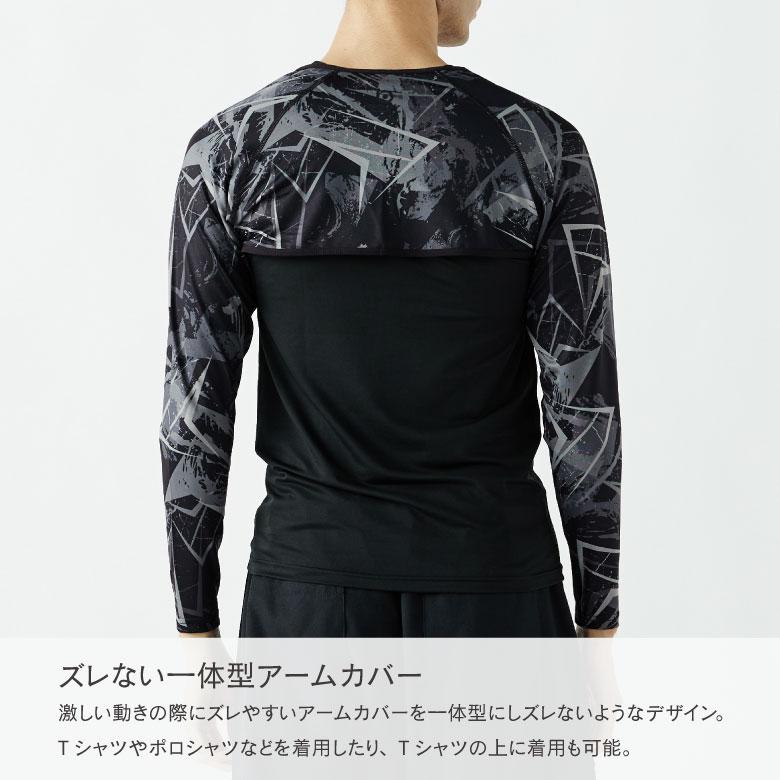 おたふく 日焼け対策 アームカバー スポーツ 一体型 uvカット 冷感