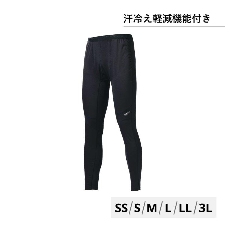ロング タイツ インナー 防風 汗冷え軽減 速乾 消臭 ストレッチ 作業