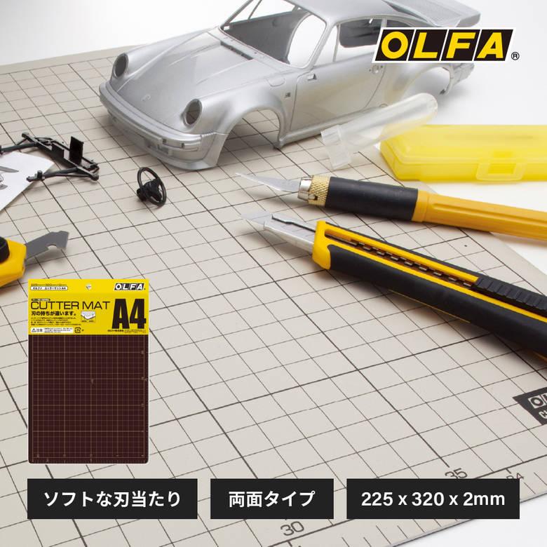 カッターマット A4 オルファ 工作 カッティング シンプル DIY 切絵 エコ グリッド マス目 両面 プラモデル 紙 布 机保護 子ども 文房具 134B の商品画像