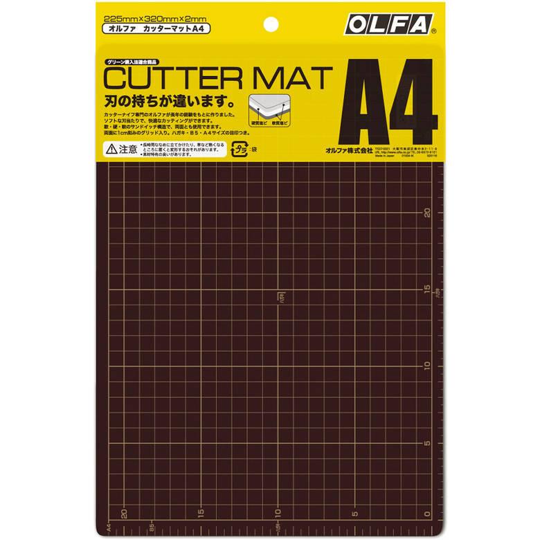 OLFA（オルファ） カッターマット A4 工作 カッティング シンプル DIY