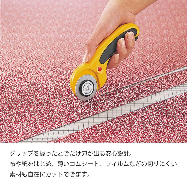 ＳＨＡＣＯＨ　ロータリーカッター１５００オート OLFA（オルファ） 156B セーフティロータリーカッターL型 : ものうりば