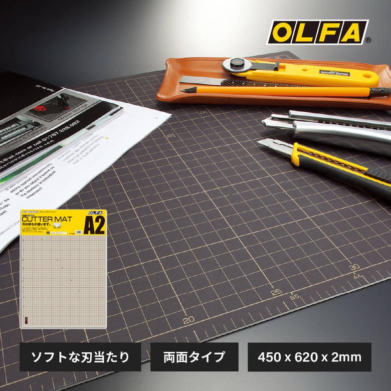 カッターマット A2 OLFA オルファ 159B 方眼 1cm刻み 布 作業 工作 の商品画像