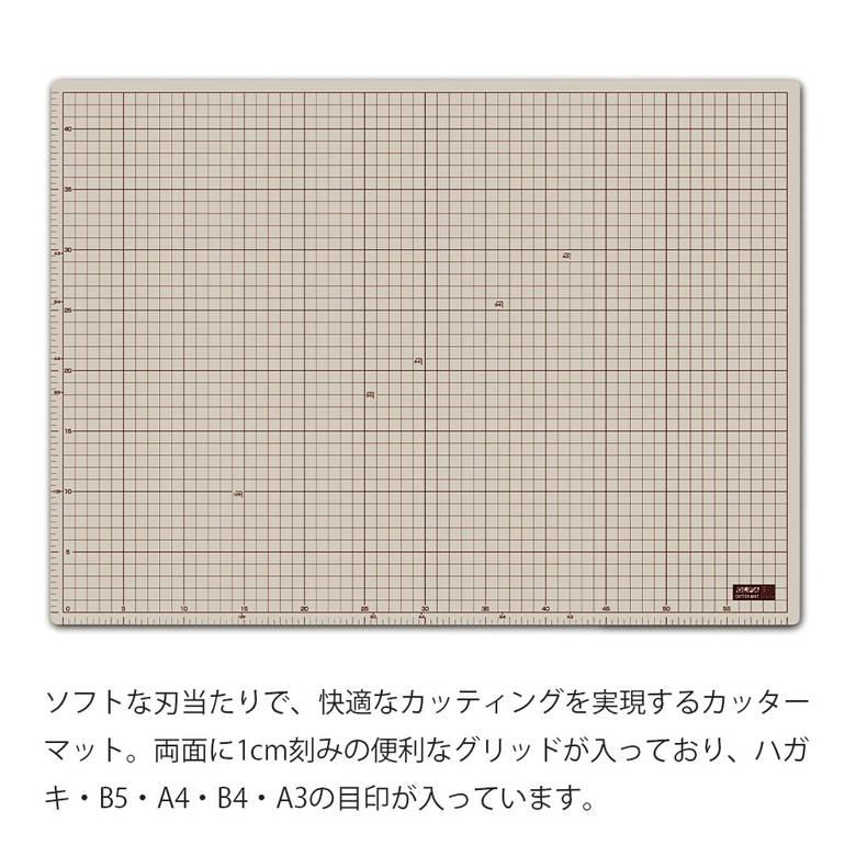 OLFA（オルファ） カッターマット A2 OLFA 159B 方眼 1cm刻み 布 作業