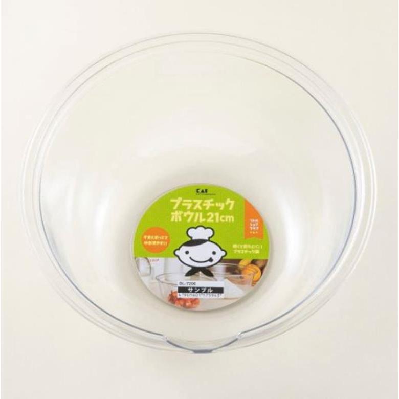 貝印 ボウル プラスチックボウル 21cm 食洗機対応 日本製 リトル