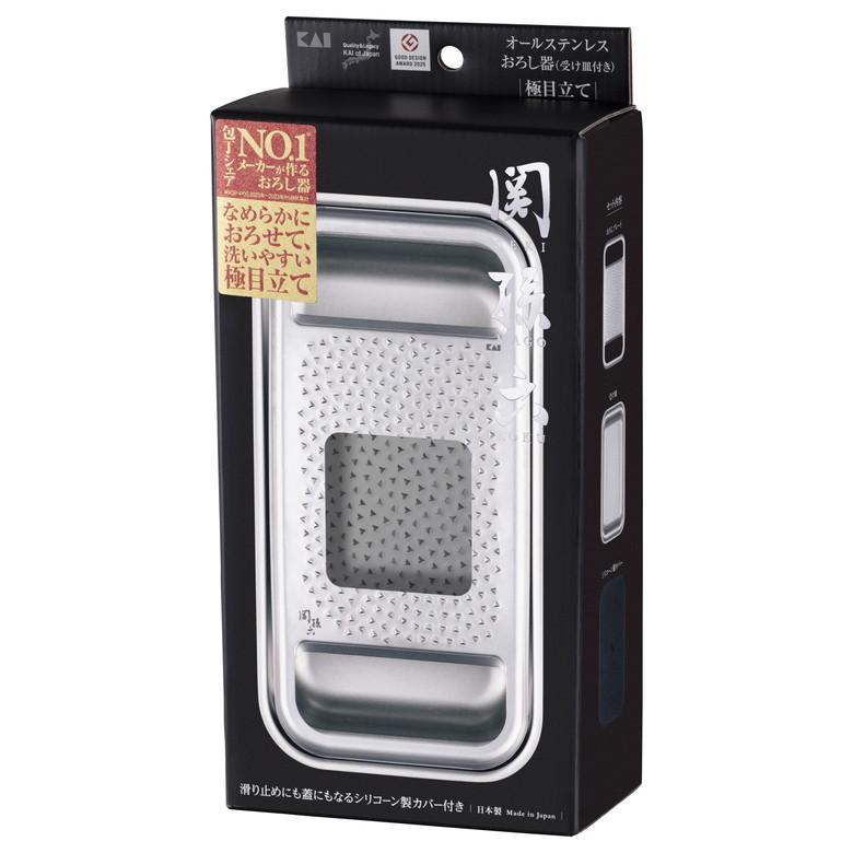 貝印 関孫六 おろし器 ステンレス 極目立て 使いやすい 生姜 にんにく