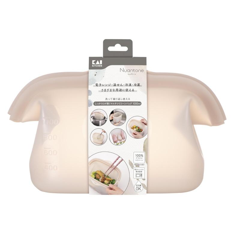 貝印 しっかり口が開くマルチシリコーンバッグ 1000ml ベージュグレー