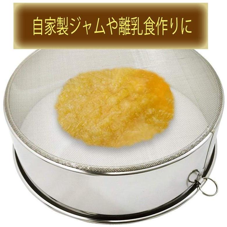 Kai House 裏ごし器 貝印 ステンレス製裏ごし 12.5cm 日本製 Kai House 裏ごし器 貝印 ステンレス製裏ごし 12.5cm 日本製