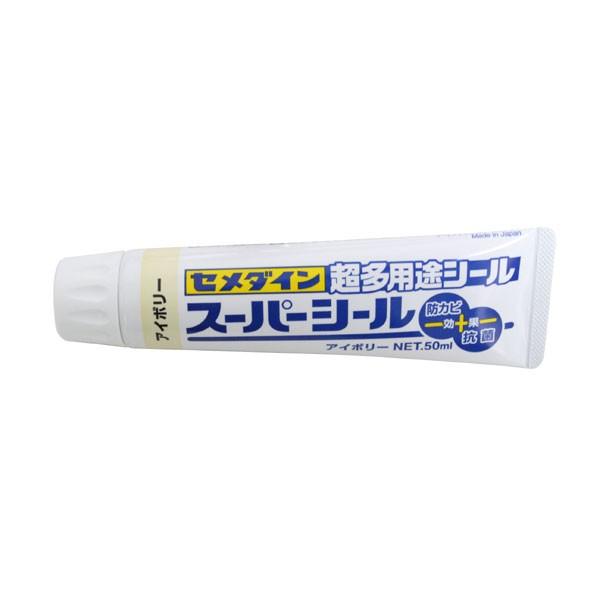 セメダイン スーパーシール 50ml BP アイボリー SX-020 接着、補修 CEMEDINE セメダイン スーパーシール アイボリー 50mL SX-020 屋内 屋外 住まい ひび割れ 補修 強力 抗菌 防カビ 耐薬品 耐候 接着 多用途 シーリング材 無溶剤 浴室 洗面台 すき間 外壁 石材 カーポート 雨漏り 補修 屋根 継ぎ目 タイル目地