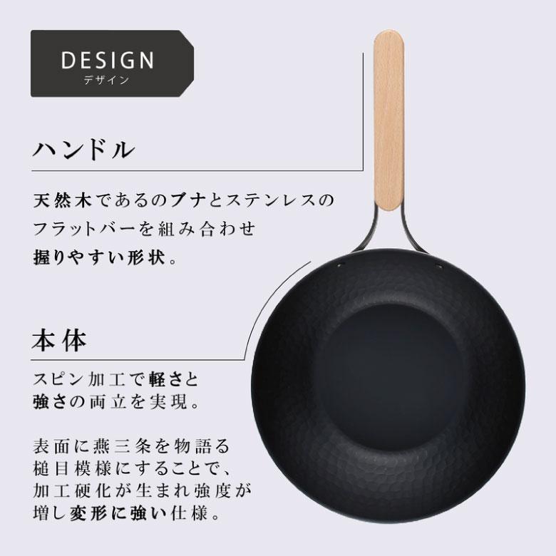 enzo EN-012 鉄中華鍋 26cm ih ih対応 鉄 小さい 軽い 日本製 軽量