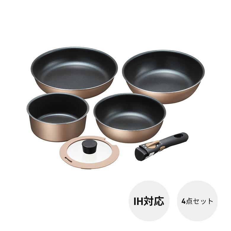 和平フレイズ ブラナーノII IH対応 着脱ハンドル 鍋 4点セット 4点