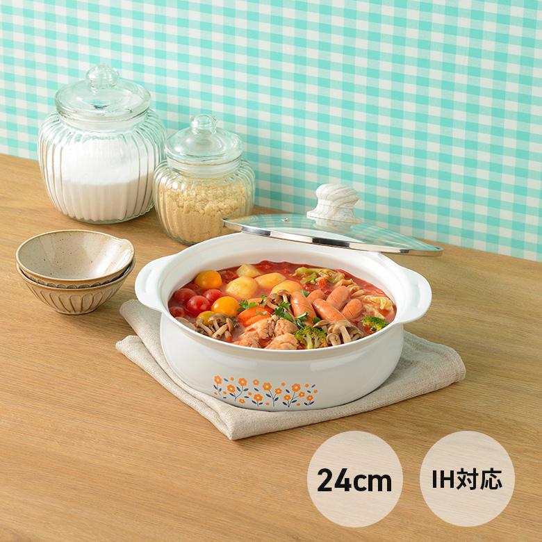 レア　昭和レトロな鍋セットとテーブルクロス 和平フレイズ レトル IH対応 卓上鍋 24cm 鍋 レトロ おしゃれ かわいい