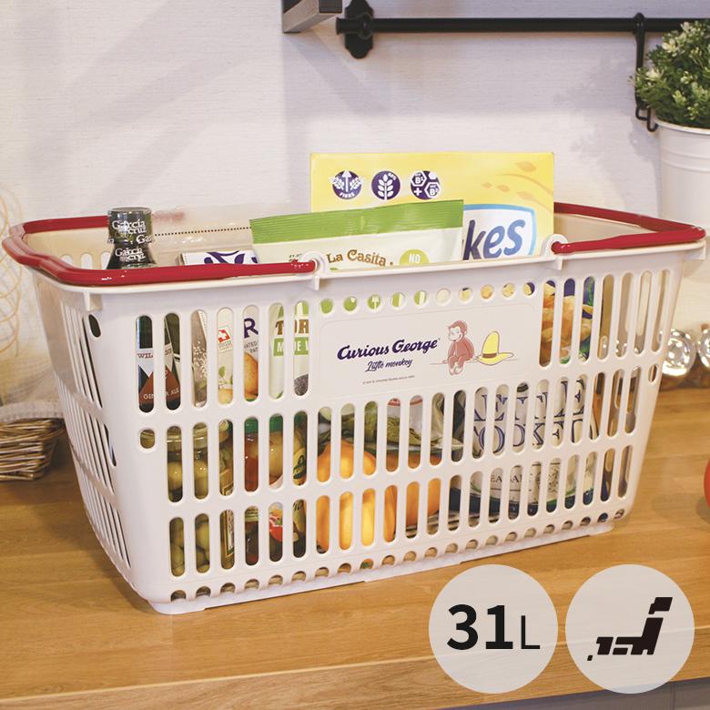 錦化成 スーパー カゴ おさるのジョージ 買い物 プラスチック マイ