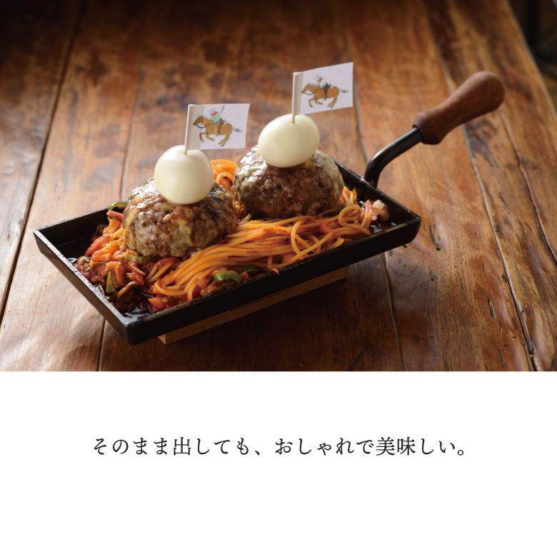大人の鉄板 オークス 鉄板小 蓋付き OTS8100 : ものうりばPlantz