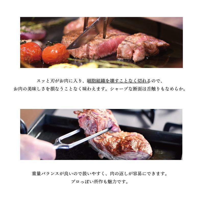 オークス 大人の鉄板 ステーキ\u0026ミートフォーク OTS8107_2