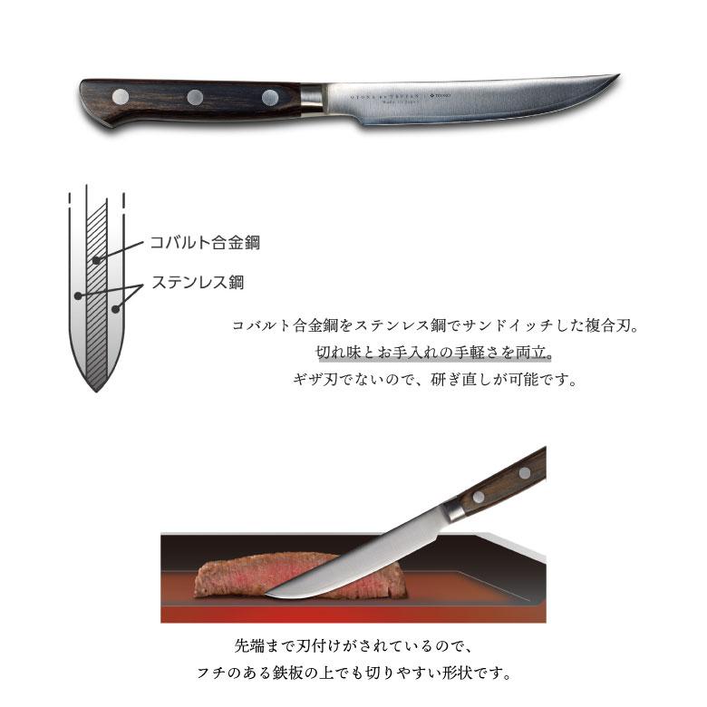 オークス 大人の鉄板 ステーキ\u0026ミートフォーク OTS8107_3