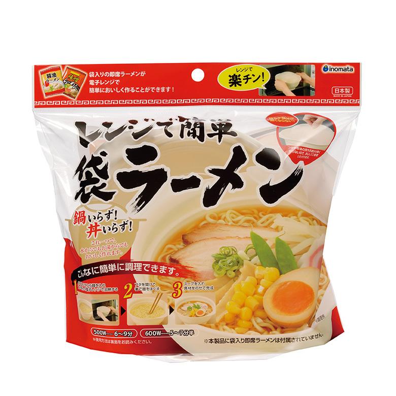 イノマタ化学 #1713 レンジで簡単袋ラーメン 爆買 : ものうりばPlantz