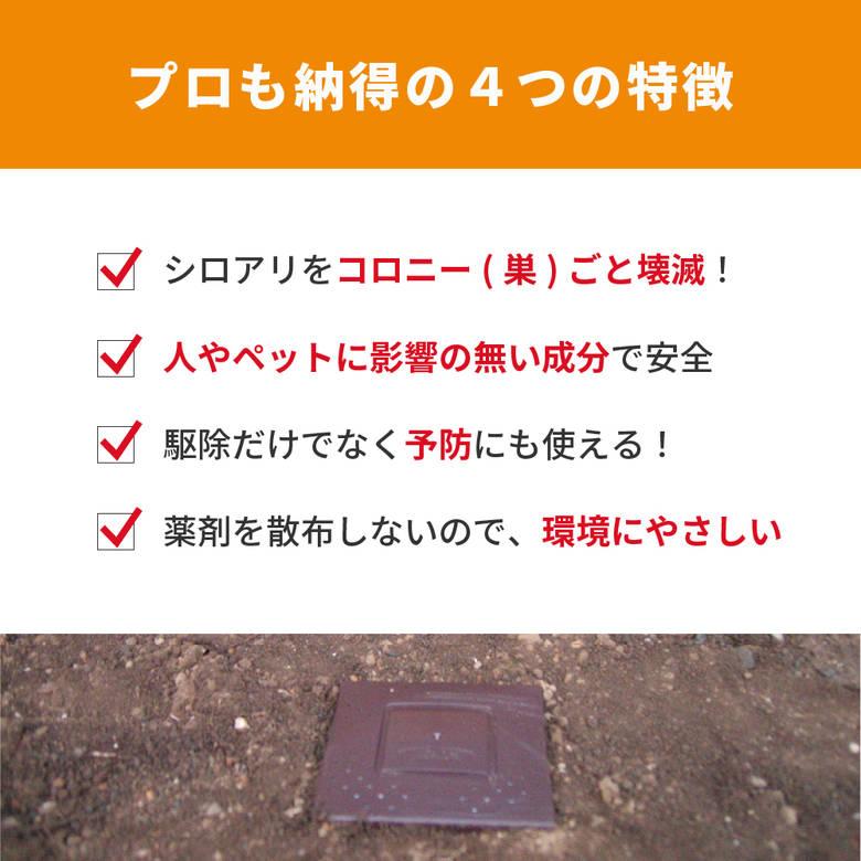 シロアリ 駆除剤 大容量 15個入 業務用 白蟻 予防 自分で 床下 シロアリ 駆除剤 大容量 15個入 業務用 白蟻 予防 自分で 床下
