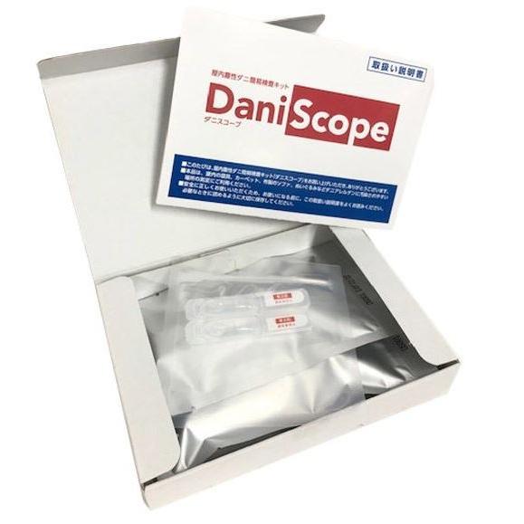 イカリ消毒 屋内塵性 ダニ簡易検査キット ダニスコープ 2回分 衛生 アレルギー ものうりばplantz 通販 Yahoo ショッピング