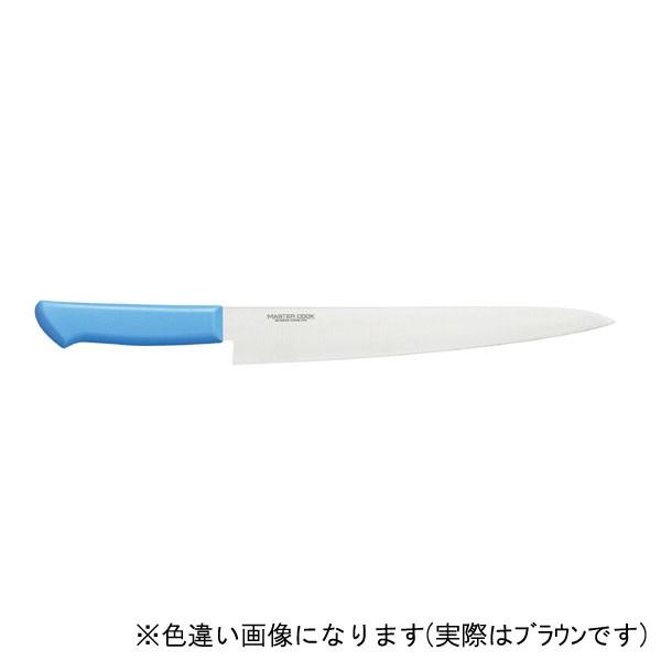 片岡製作所 MASTAR COOK MCSK270B マスターコック抗菌カラー包丁 筋引 270mm ブラウン