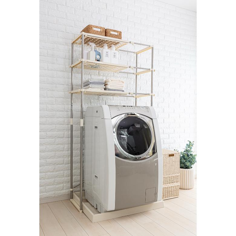 セキスイ 洗濯機 ラック ランドリーラック 3段 棚 ステンレス 収納