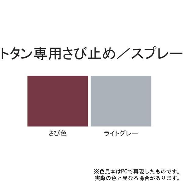 サンデーペイント トタン専用さびどめ トタン用さび止め塗料 サビ色 1600ml 屋外トタン用塗料 ものうりばplantz 通販 Yahoo ショッピング
