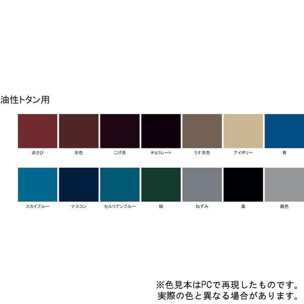 サンデーペイント 油性トタン用塗料 〈合成樹脂系トタンペイント〉 茶色 1600ml 屋外トタン用塗料｜plantz｜02