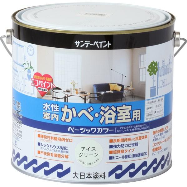 サンデーペイント 水性室内かべ・浴室用ベーシックカラー 〈ゼロVOC塗料〉 アイスグリーン 3L 屋内かべ用塗料 爆買