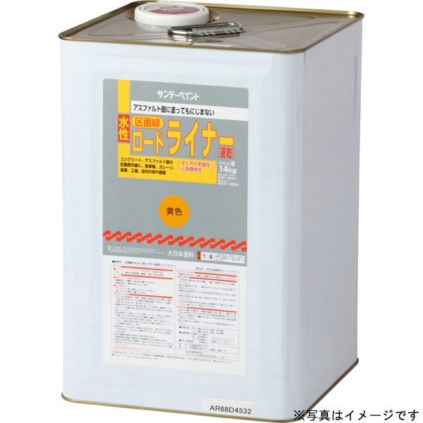 サンデーペイント 水性ロードライナー 〈路面標示用途塗料〉 白 サンデーペイント 水性ロードライナー 〈路面標示用途塗料〉 白
