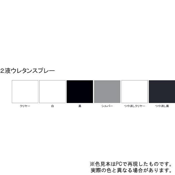 サンデーペイント 2液ウレタンスプレー クリアー 320ml スプレー塗料 