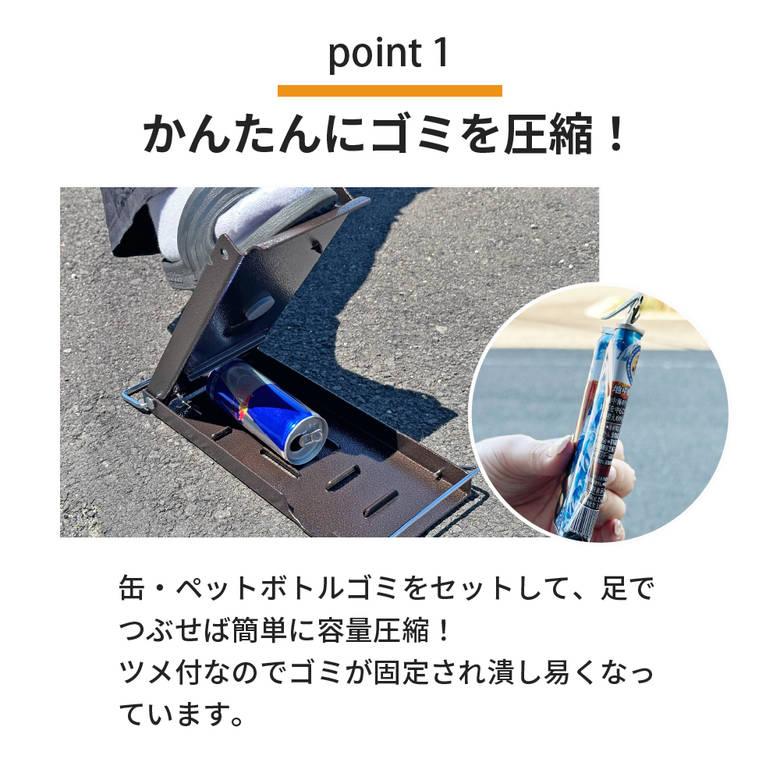 空き缶つぶし機 空き缶つぶし器 缶潰し スプレー缶 ガス抜き 空き缶つぶし機 空き缶つぶし器 缶潰し スプレー缶 ガス抜き