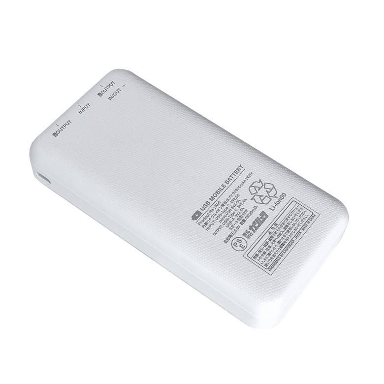 モバイルバッテリー20000mAh C ホワイト 充電器 USB-Cタイプ