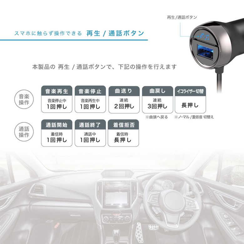 AUX/Bluetooth USB 1ポート3A カーラジオ オーディオ機器 カー用品 車