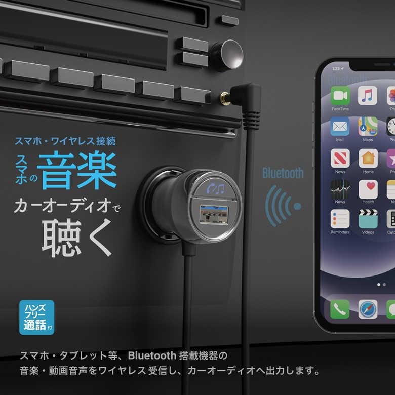 AUX/Bluetooth USB 1ポート3A カーラジオ オーディオ機器 カー用品 車