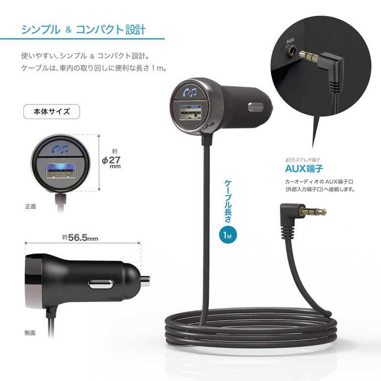AUX/Bluetooth USB 1ポート3A カーラジオ オーディオ機器 カー用品 車