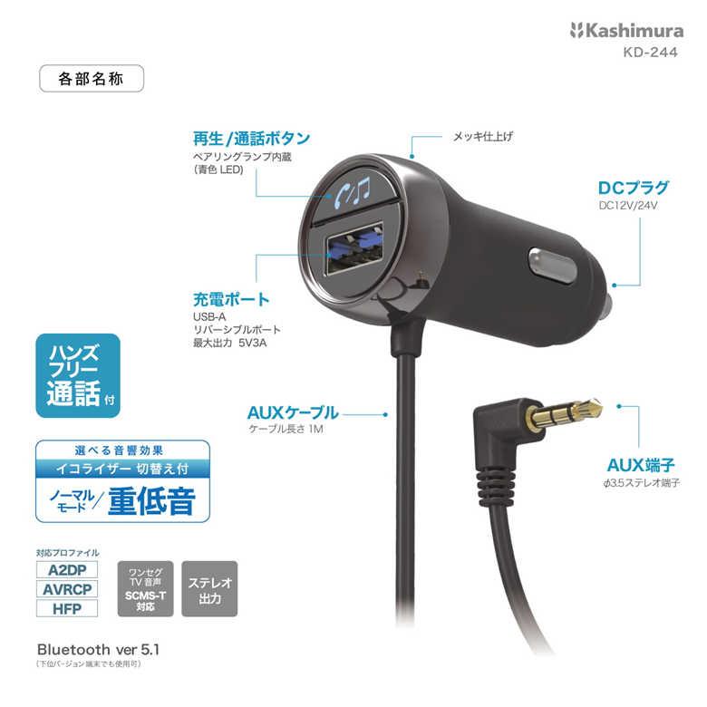 AUX/Bluetooth USB 1ポート3A カーラジオ オーディオ機器 カー用品 車