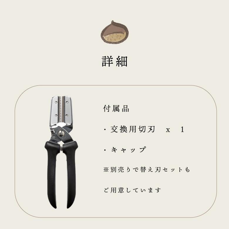 SUWADA 栗むき器 栗むき機 栗剥き 栗 皮むき 皮剥き 鬼皮 渋皮 SUWADA 栗むき器 栗むき機 栗剥き 栗 皮むき 皮剥き 鬼皮 渋皮