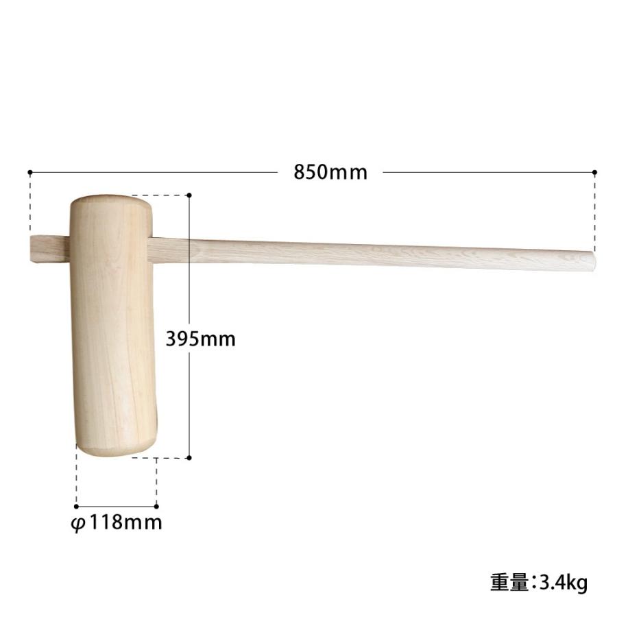 餅つき用 #708354 杵 ケヤキ （大） : ものうりばPlantz - 通販