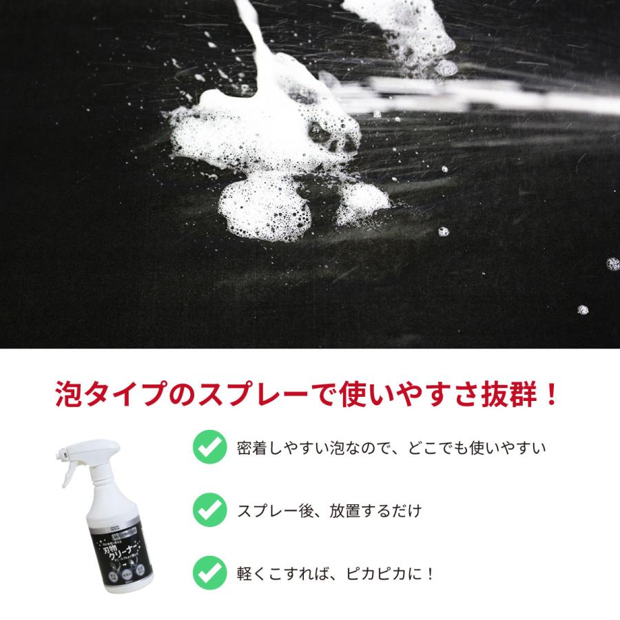 刃物クリーナー 350ml 換気扇 レンジ 油汚れ 落とす 日本製 キッチン