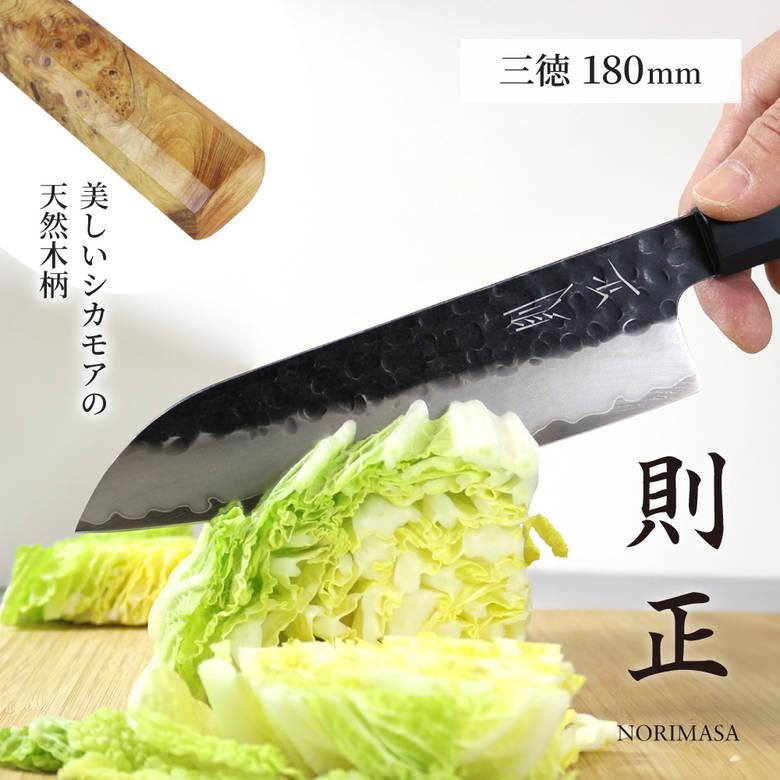 包丁 黒打槌目 ステンレス 三徳 180mm : ものうりばPlantz - 通販